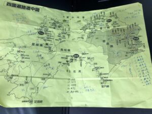 四国お遍路道中図
