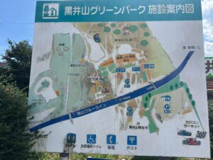 黒井山グリーンパーク施設案内図