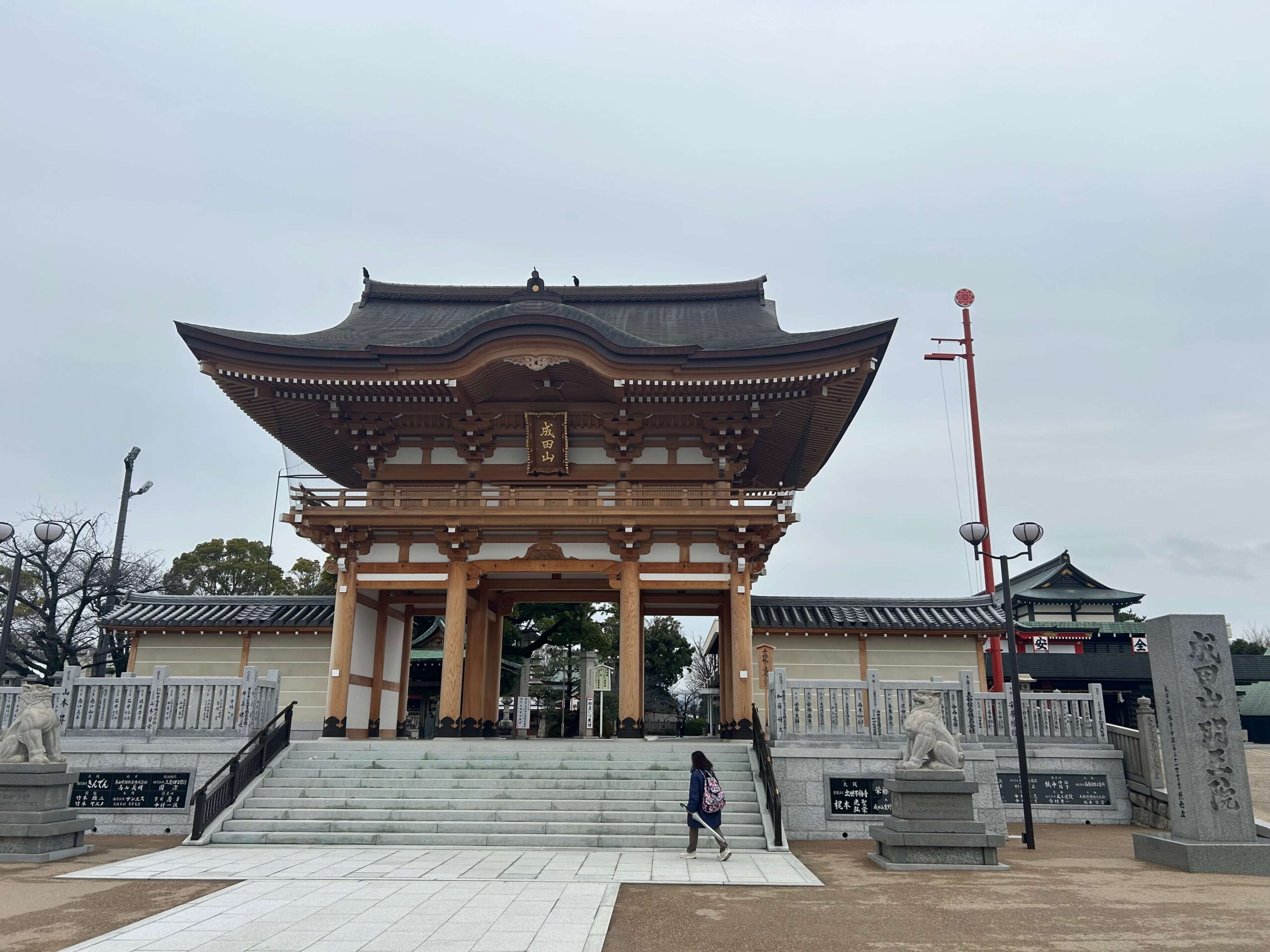 大阪成田山不動尊　山門