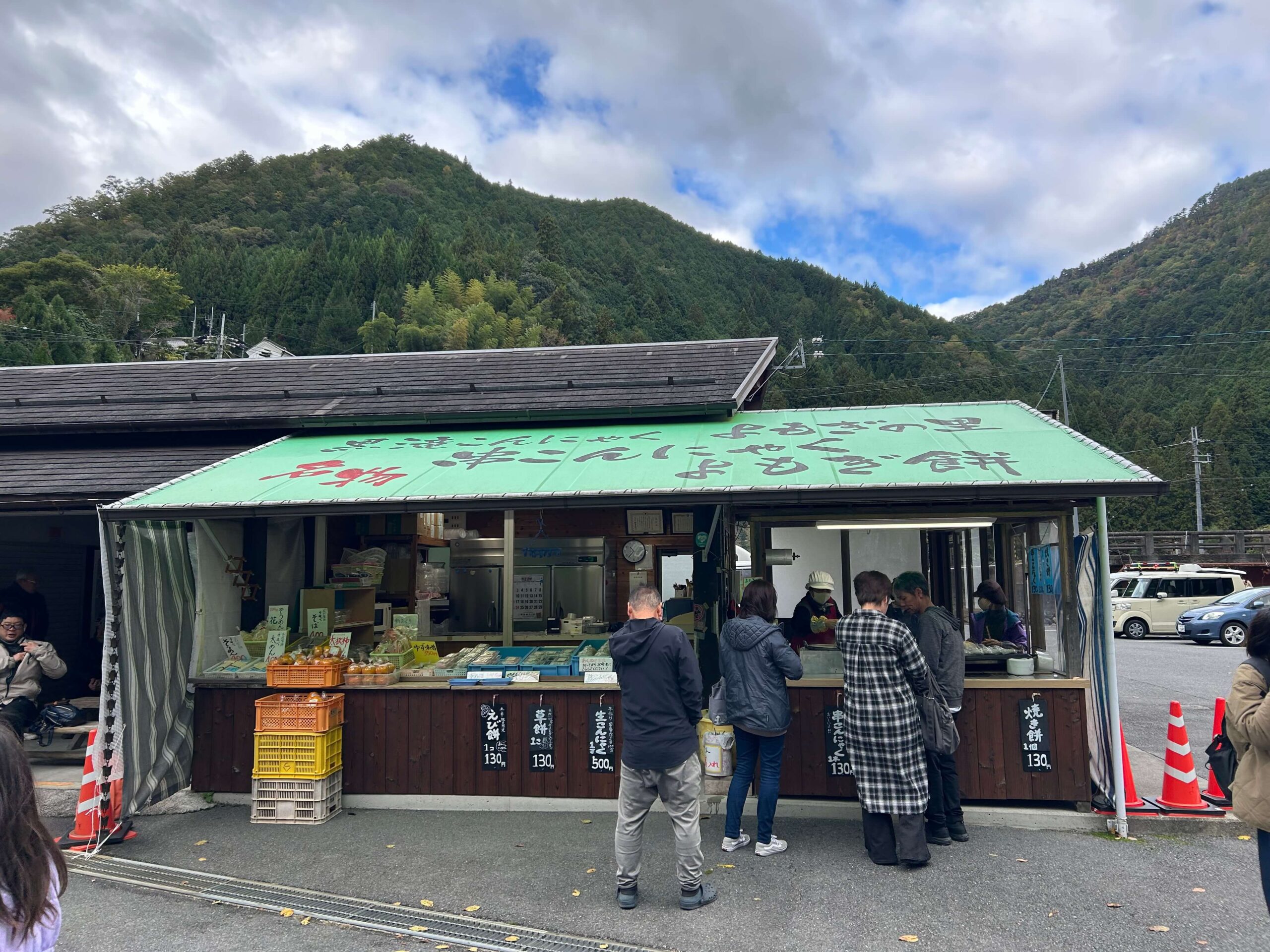 黒滝こんにゃく よもぎの里