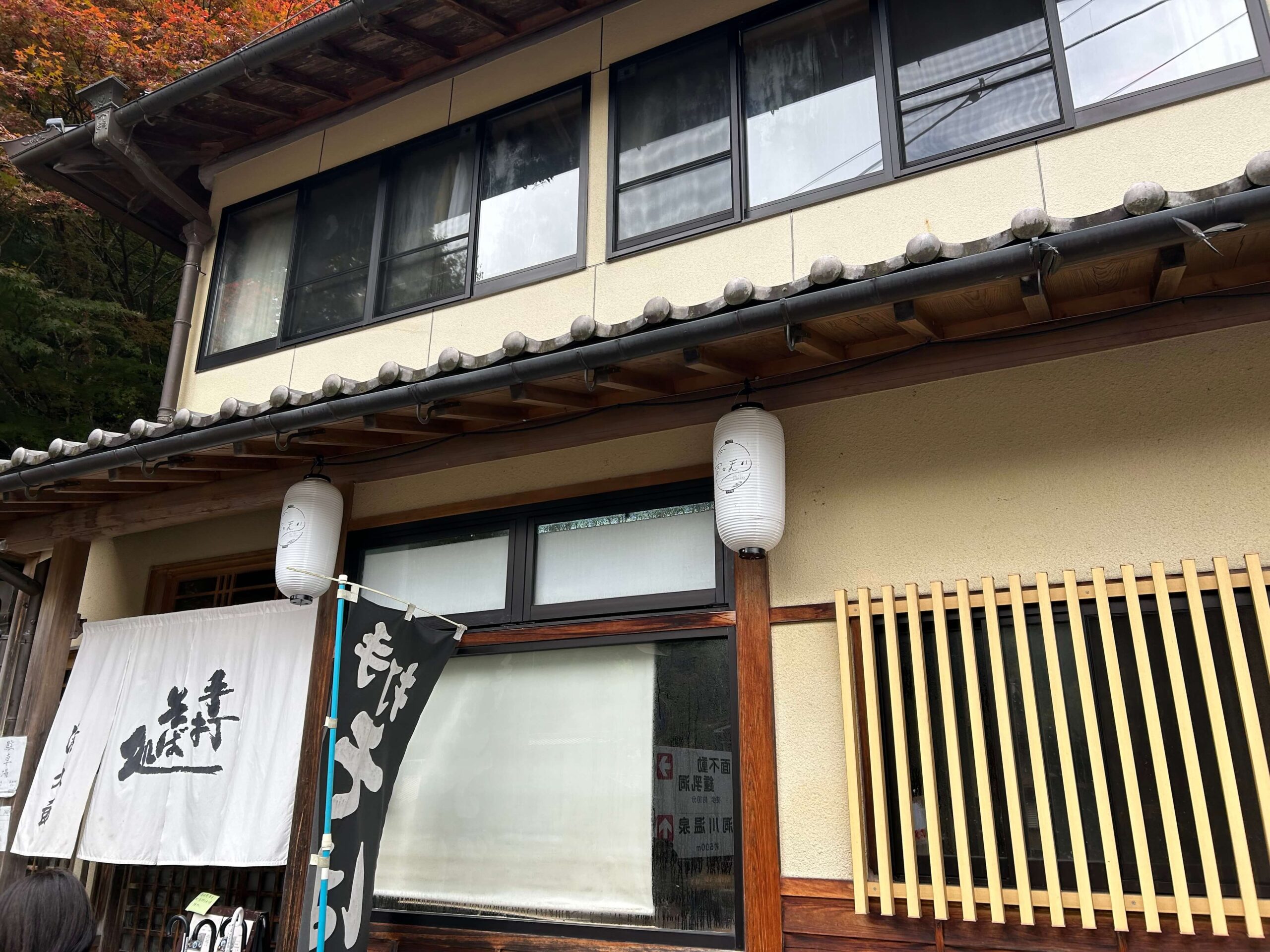 手打ちそば処 清九郎の外観。洞川温泉街の中にある人気店