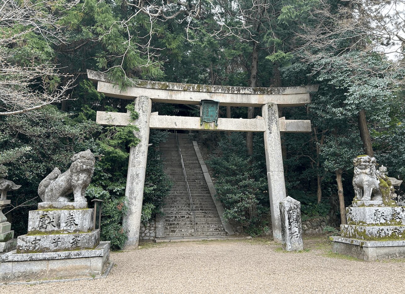 建水分神社