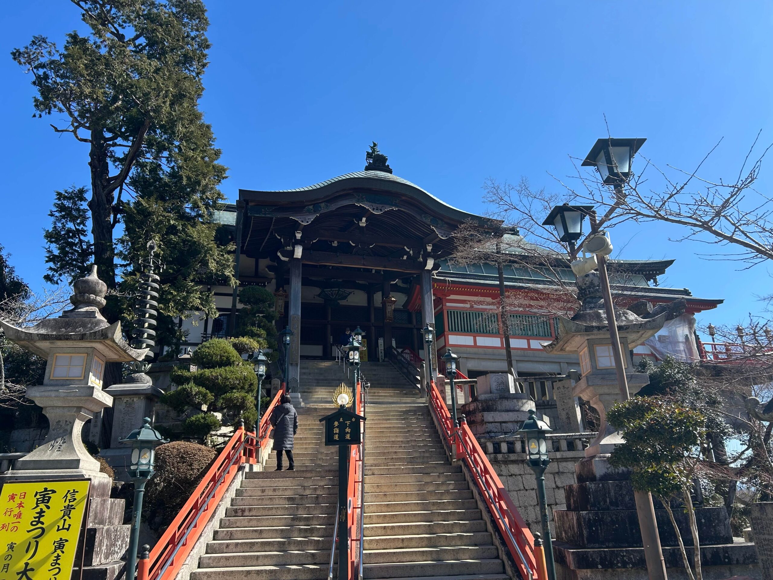 信貴山 朝護孫子寺 本堂