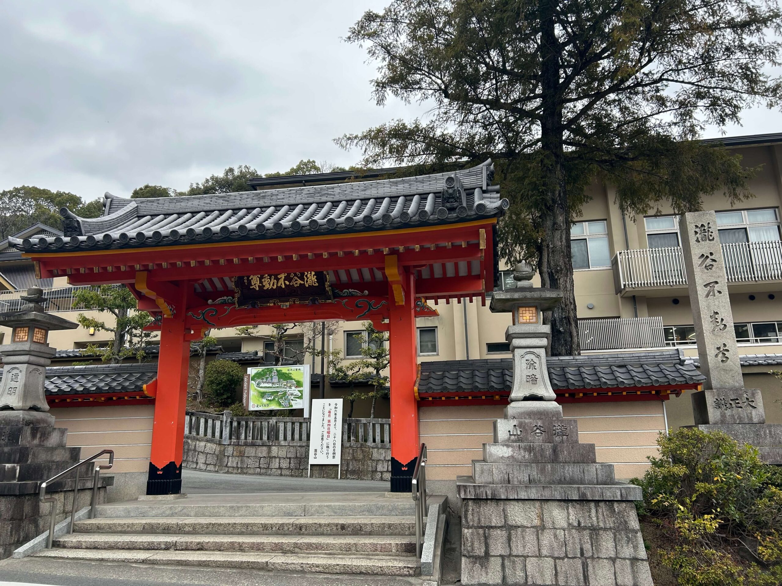 瀧谷不動明王寺の山門