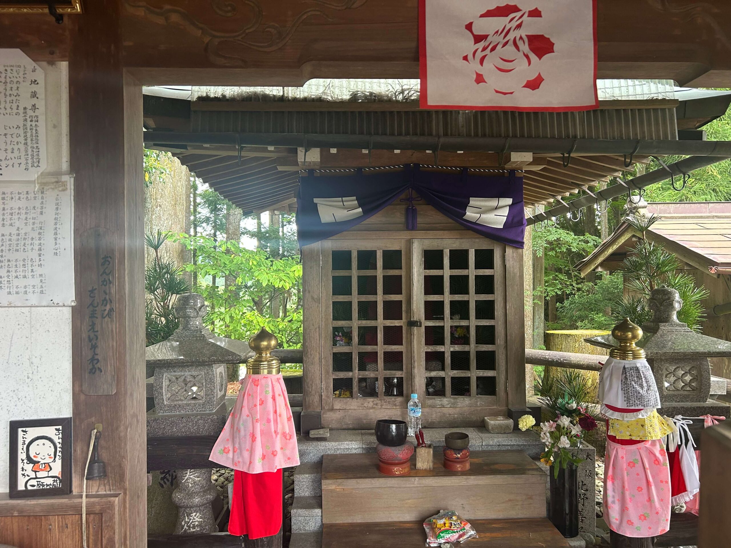 高野山 助けの地蔵
