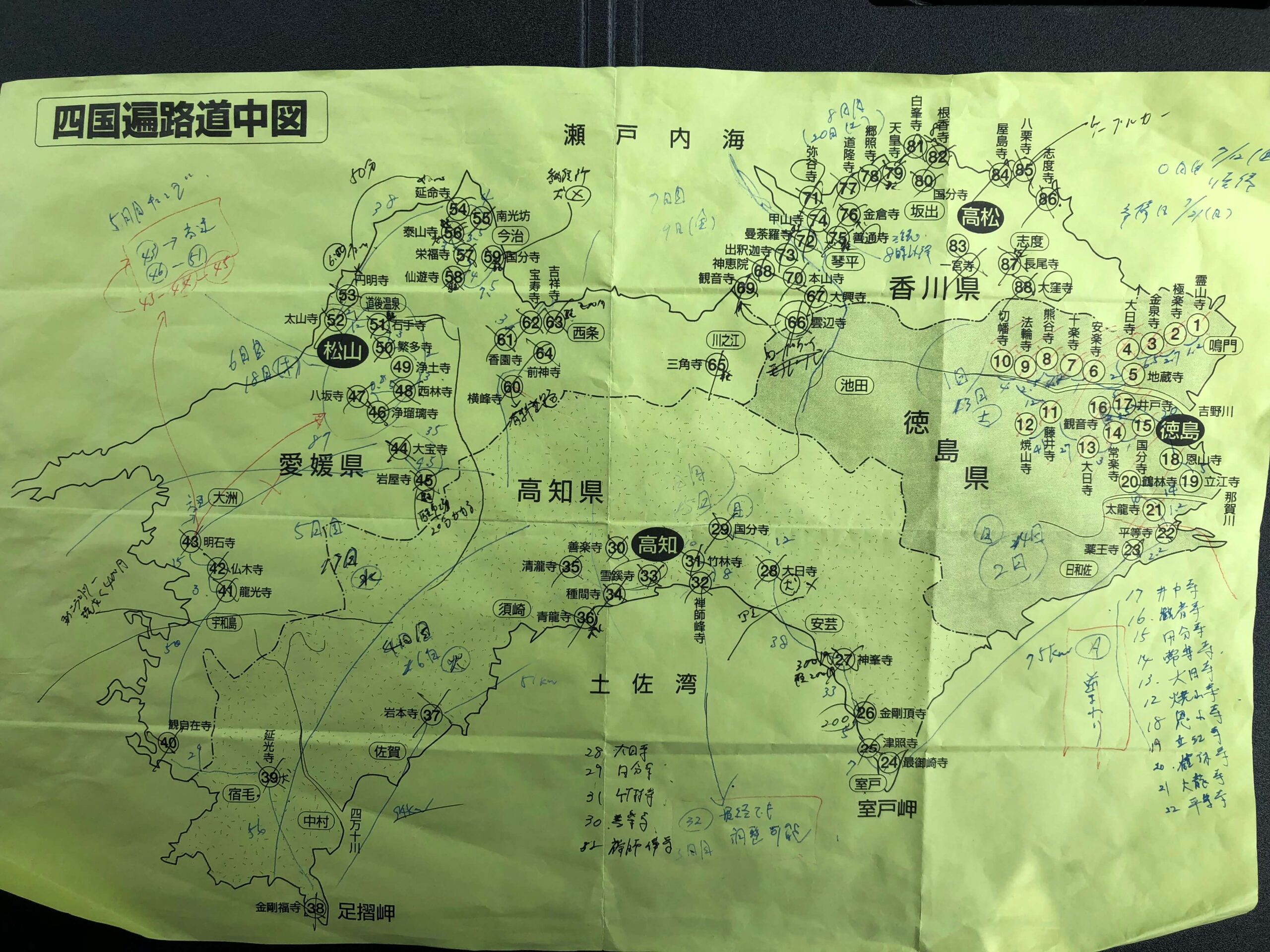 四国遍路道中図