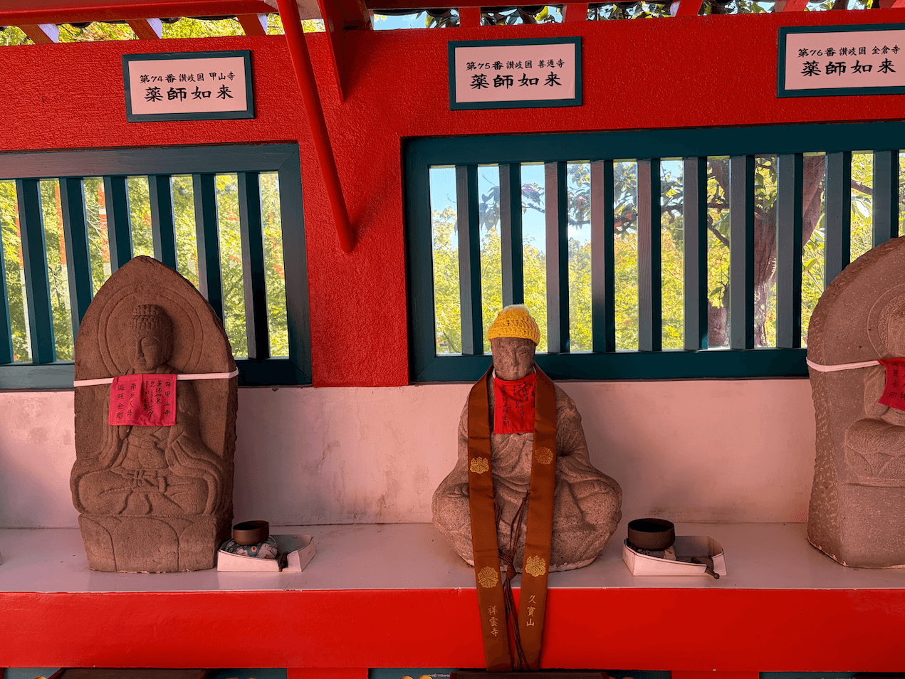第75番善通寺のお砂踏み