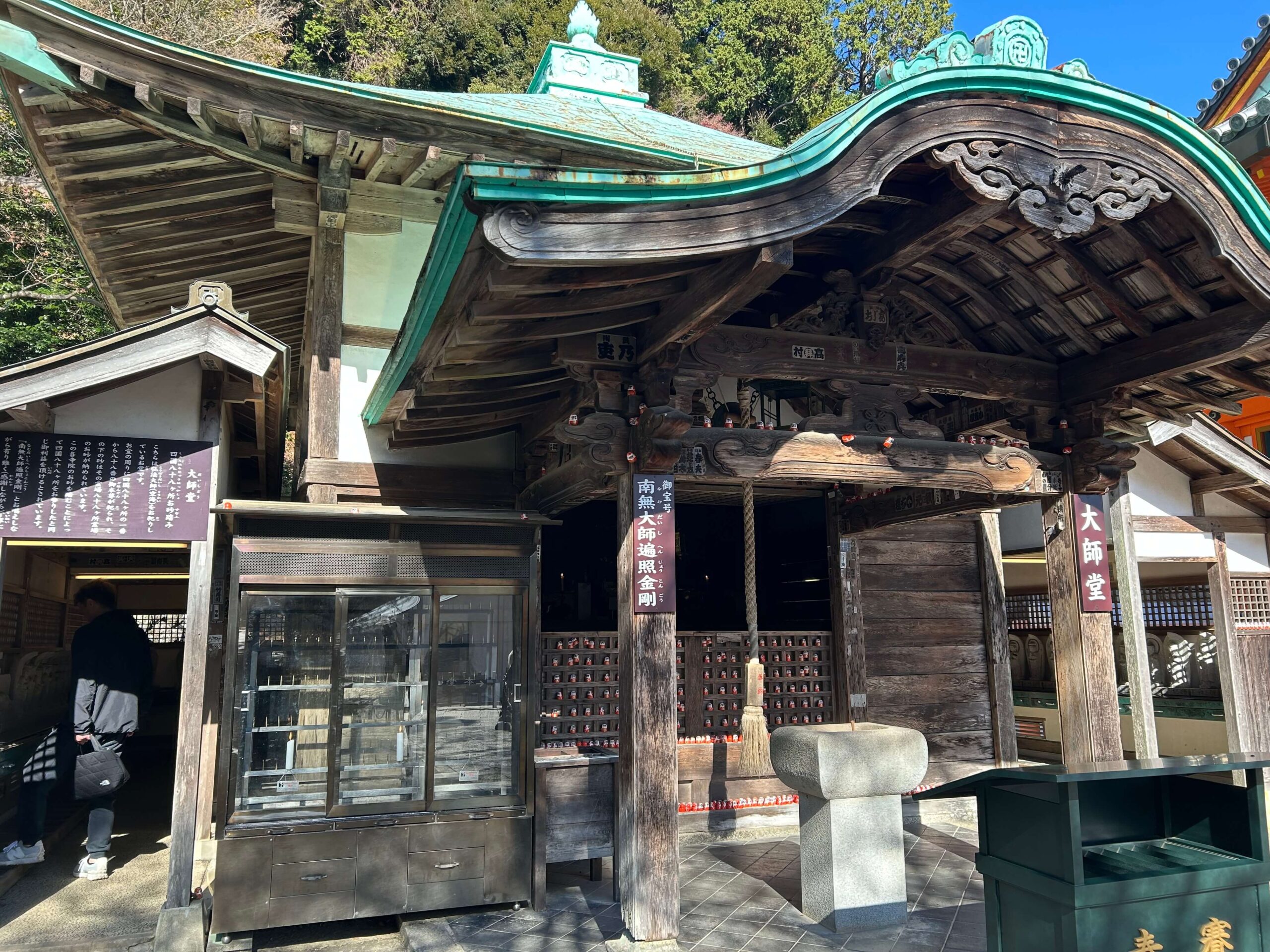 勝尾寺の大師堂